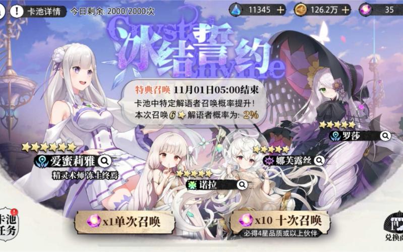 最全艾米莉亚的游戏室版本合集:下载、安装、体验指南