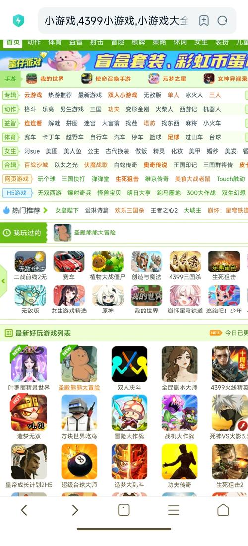 快速上手!安卓版上古卷轴MOD2下载与安装步骤
