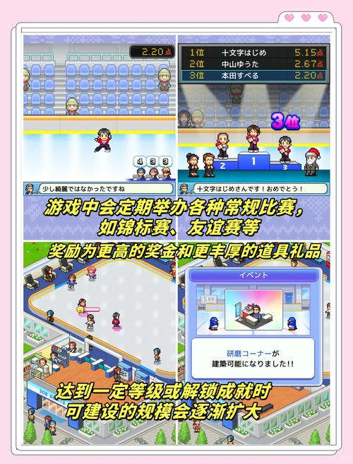 游物语游戏介绍：轻松休闲的模拟经营游戏，一起来经营吧！