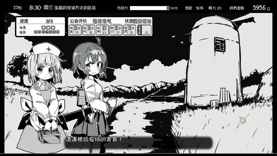 妹相随黑白版杨过：体验不一样的黑白世界冒险