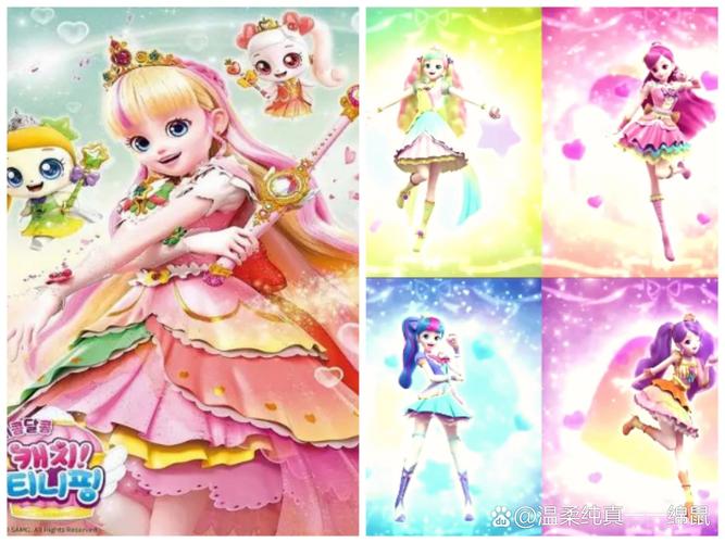 热辣可爱甜心下载地址大全，最新旧版本等你来！