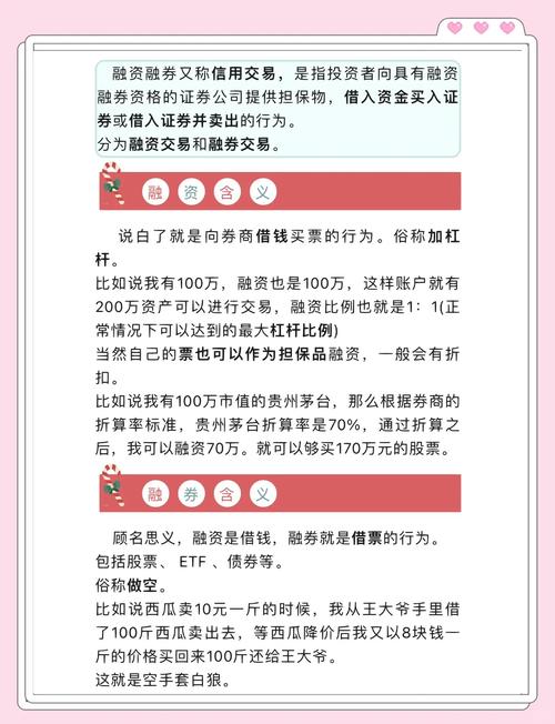 股市之狼下载安装指南:玩转股市模拟经营