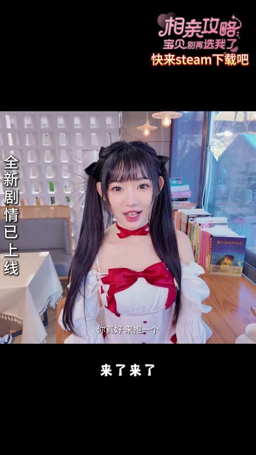 想玩相亲模拟游戏？下载相亲攻略之宝贝别再选我了安卓版