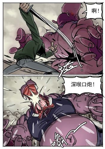 欧派传说最新版本更新地址公开,附详细下载教程