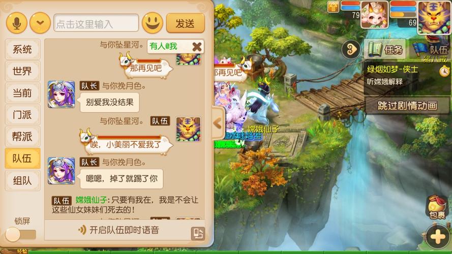 母亲的爱游戏:剧情解析及全流程攻略详解