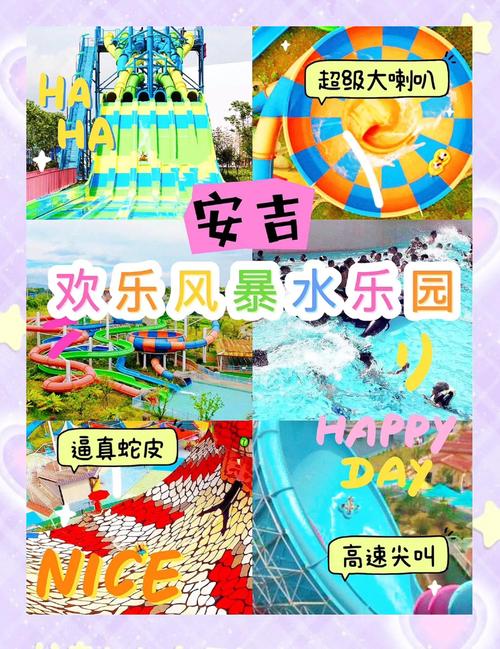 SOA水上乐园游戏下载安装教程：轻松体验水上乐园乐趣