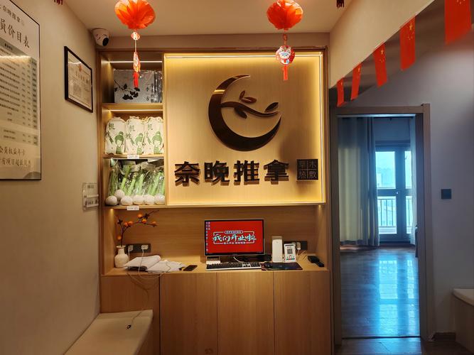 想玩古式按摩店？最新版本1.9.6下载地址分享