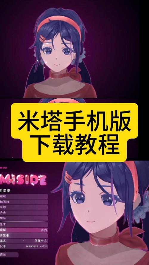 想玩Flirty-妩媚？教你快速找到下载链接及方法