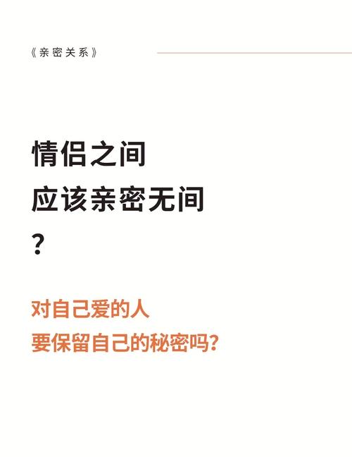 亲密接触官网网址:揭秘亲密关系,寻找答案
