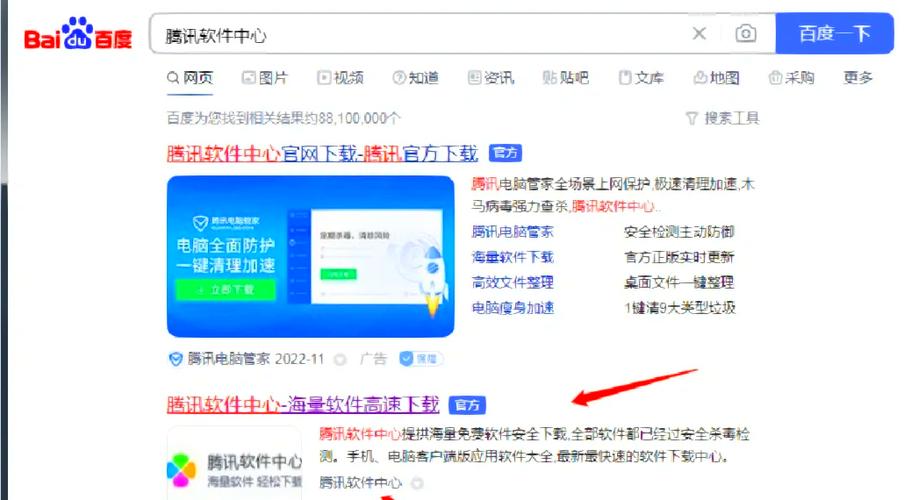 如何安全下载?我该怎么选在哪下载资源?