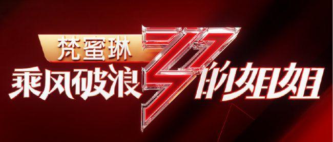 最后的希望最新演员阵容:实力派演员云集,演技炸裂