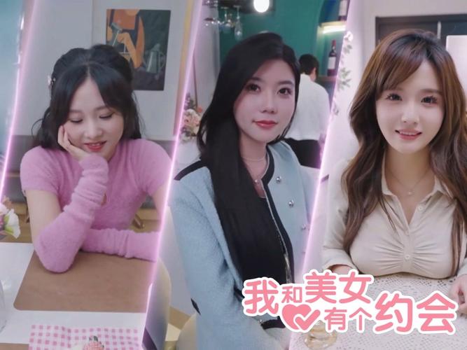 我和美女有个约会官网：最全游戏资源，尽在官网