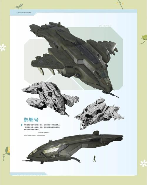 光环v1.6汉化版下载:老玩家的珍藏游戏版本