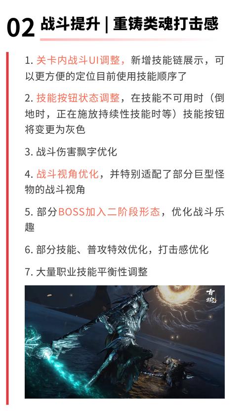 玩转SOB极赞高清替换游戏：高清资源分享指南