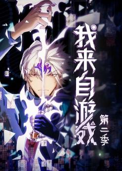 库贝尔的枷锁游戏下载地址：完整版资源获取