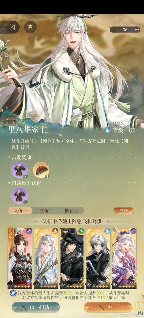 祈愿之旅杨过游戏大全：超多选择任你挑选