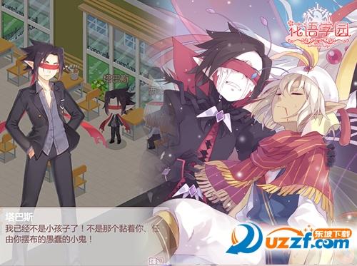 寻找勇气之爱官方正式版？最新版下载地址在此