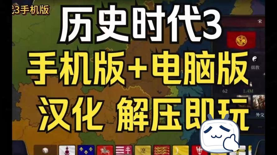 亨特里亚编年史3汉化版：最新内容更新，不容错过！