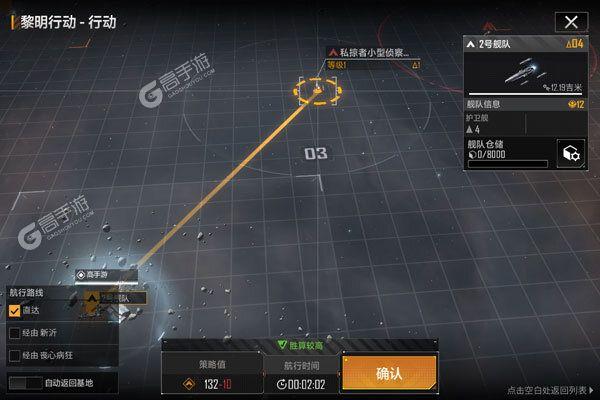 逆命官方网站最新消息:游戏攻略、更新公告一手掌握