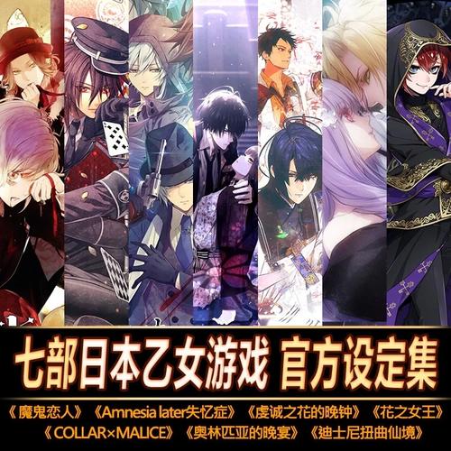 为了女王官方网站:失忆骑士的女王指令冒险