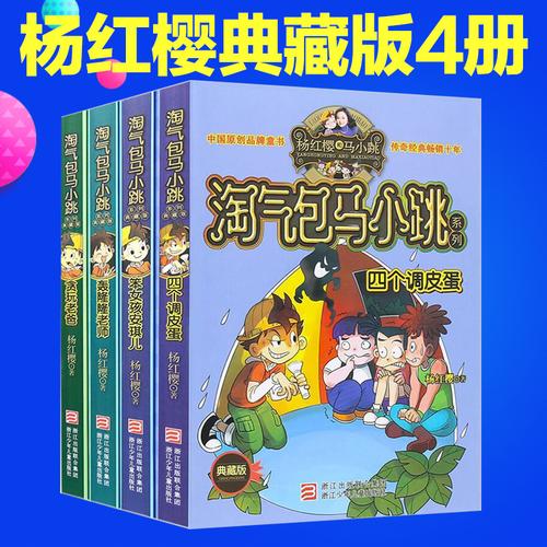 超级淘气女孩2完整版下载：各个版本资源免费分享