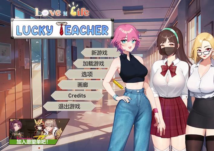 深度体验AOA绅士学院游戏:顶级画质,超燃互动养成玩法!