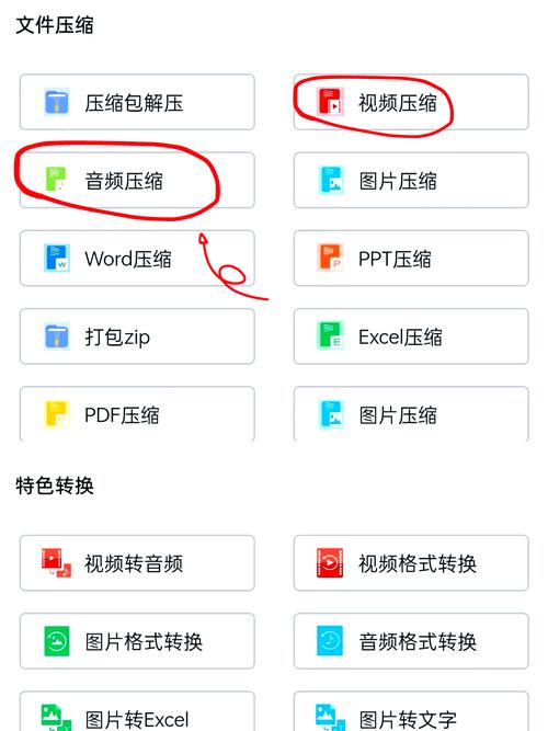 压缩工具下载地址汇总：电脑手机都能用