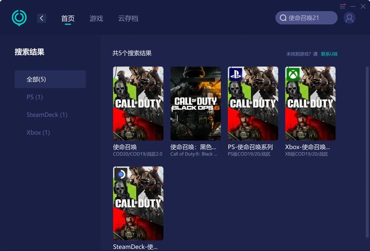 空域猎手下载地址：快速下载，畅玩游戏