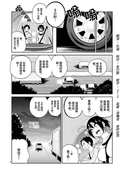 少女之剑与秘密的协奏曲官网:体验精彩剧情,解开所有秘密