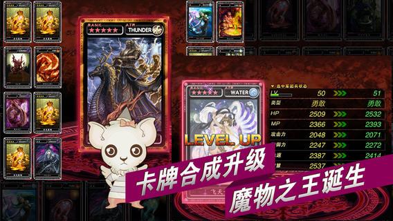 如何下载魔物狩猎者?安卓、苹果下载地址大全