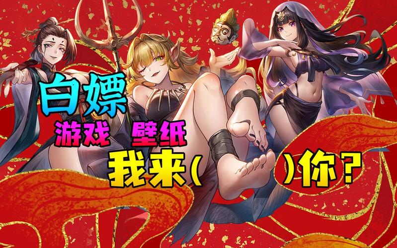 白嫖券绅士游戏攻略:新手入门,快速上手!