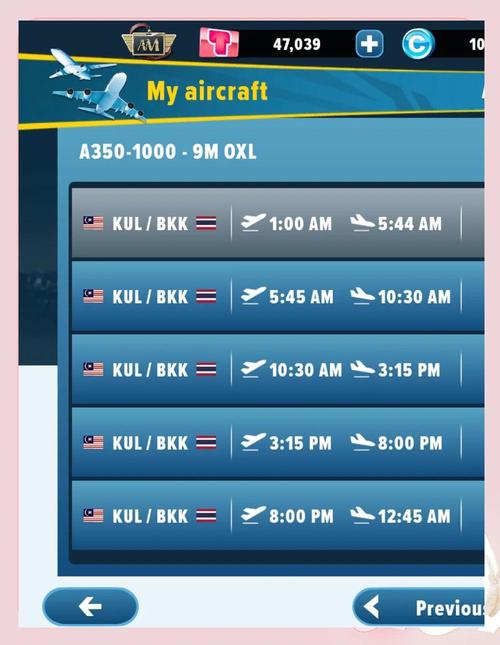 航空公司的游戏官网:玩转模拟经营,打造你的航空帝国