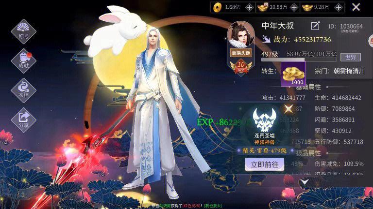 弟弟都爱玩的雪月花V1.5,这游戏到底有多好玩?