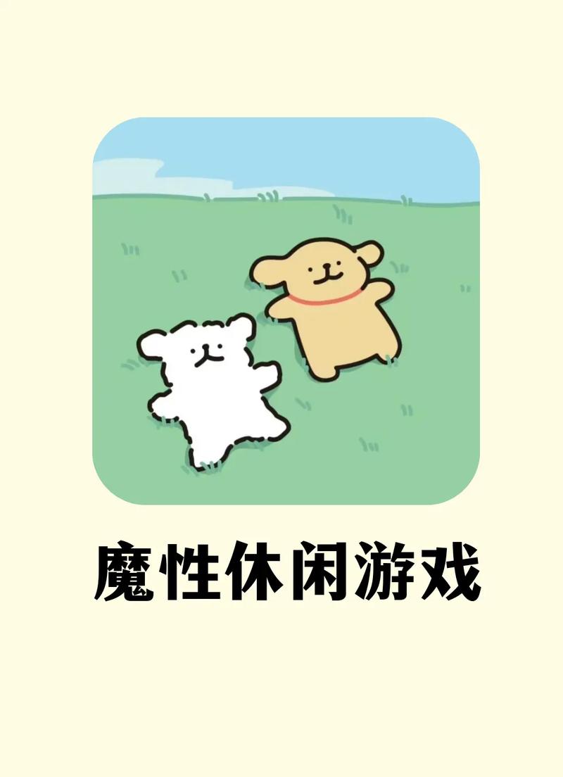 好玩到停不下来的极度异常安卓汉化版下载