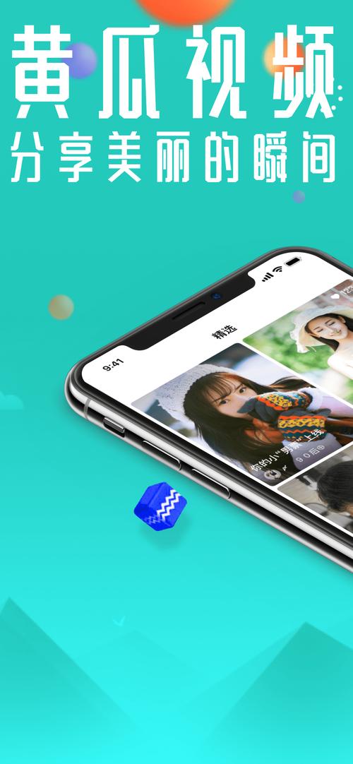 最新四季下载地址:安全可靠,快速下载体验