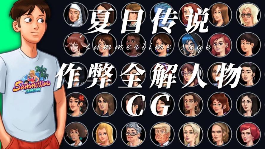 夏日传说最新版本是多少?2023最新版下载地址推荐