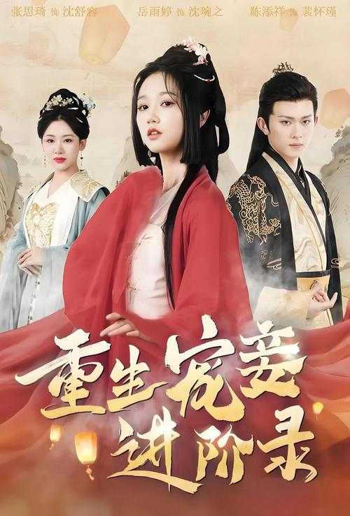 想看重生之我在古代遇佳人？各个版本任你挑选