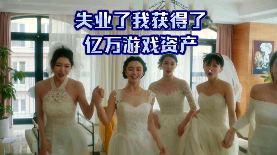 下载失业继承游戏财产官方正式版最新版,开启富豪人生!