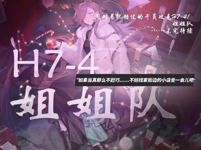 恶魔合约游戏介绍：30天攻略四位妹子，养成冒险之旅！