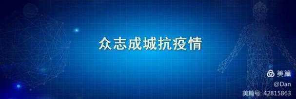打工人张伟在哪下载？避免下载到病毒的技巧