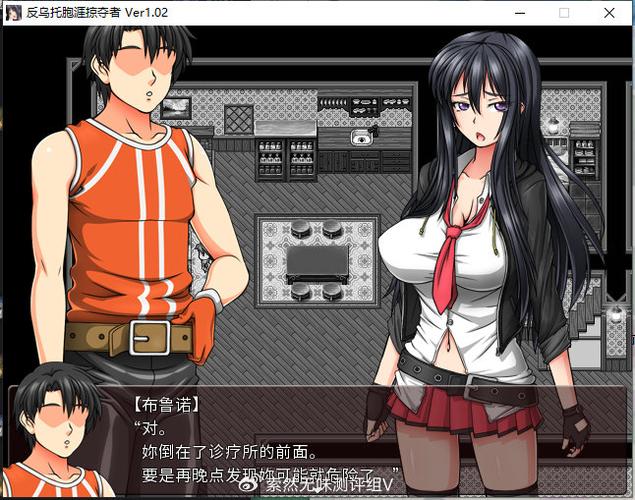 反乌托邦的掠夺者最新版本下载：体验末日生存RPG