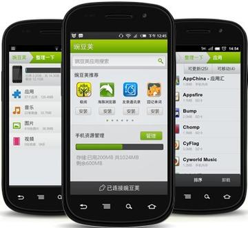 热辣可爱5安卓版：5dm安卓市场等你来