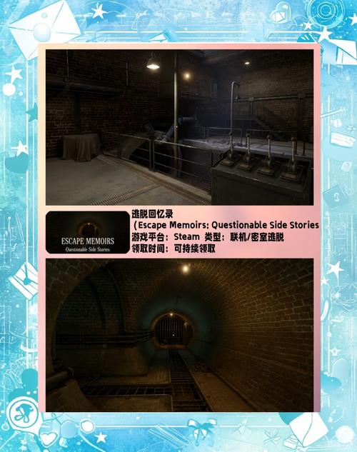 Steam热门游戏：找不到真爱就扑街最新剧情大揭秘！