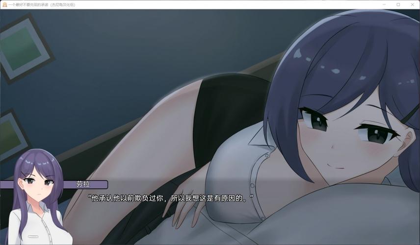 纯情魅魔的同居生活安卓版游戏攻略分享