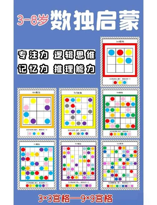 孩子学数学太难？试试这些家庭数女游戏攻略