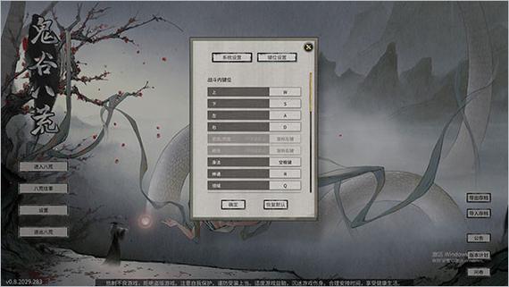 体验不一样的鬼谷八荒：绅士MOD安装及玩法详解