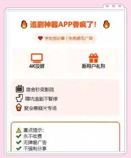 轻松找到我们的家更新地址，追剧从此更方便！