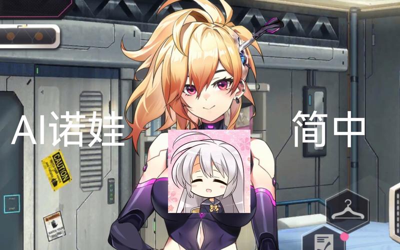 史上最全AI诺娃2版本大全:包含所有更新和补丁