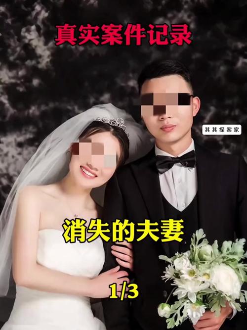 最新被染黑的新婚妻子游戏下载：沉浸式黑暗婚礼体验