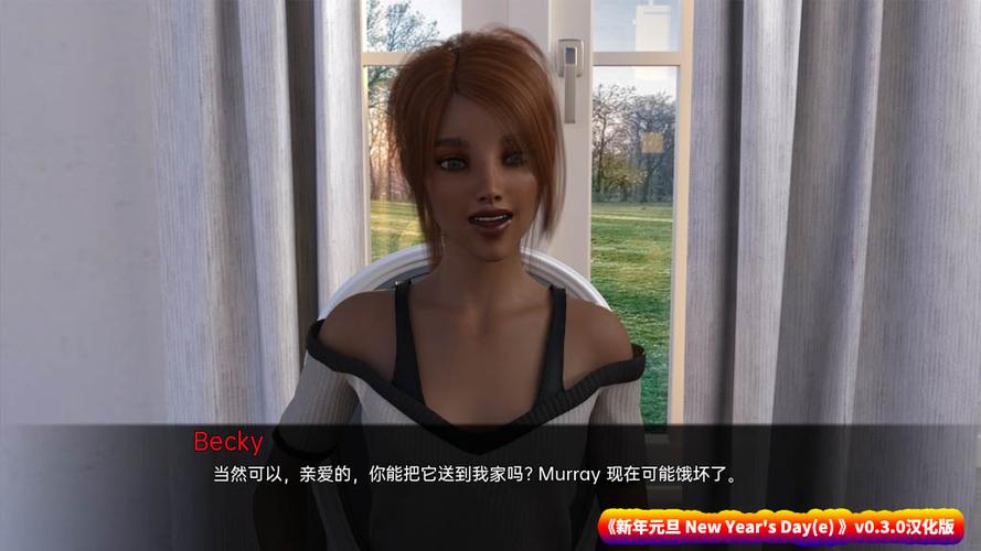 刺激冒险SLG游戏：欺骗的阴影汉化版免费下载